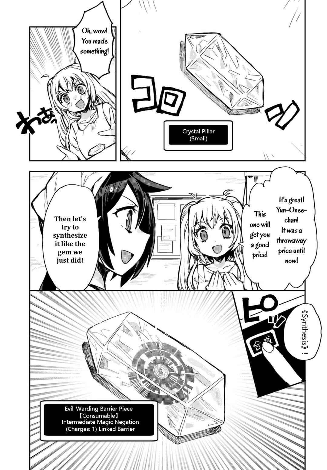 Only Sense Online Chapter 95 page 30