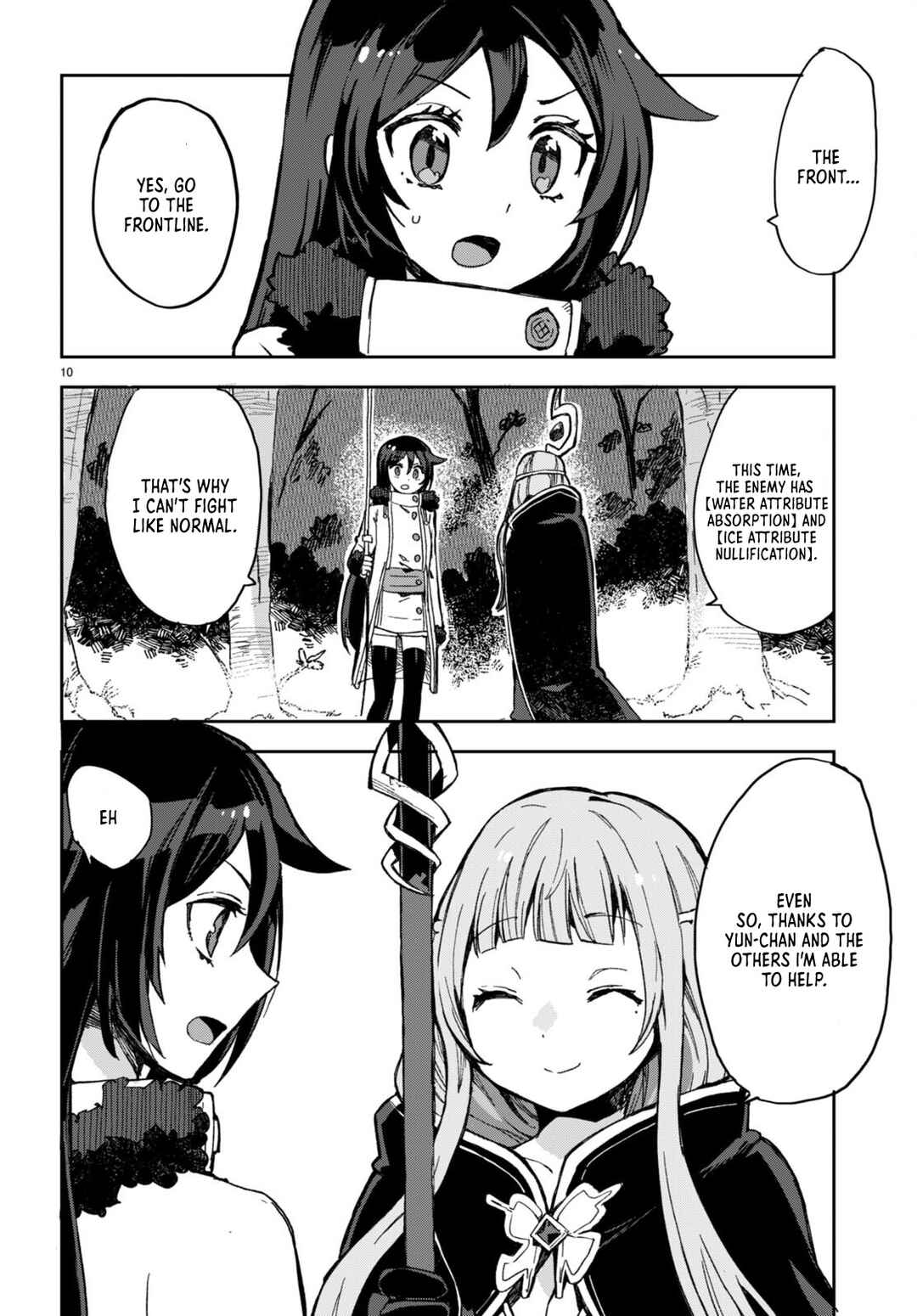 Only Sense Online Chapter 99 page 9