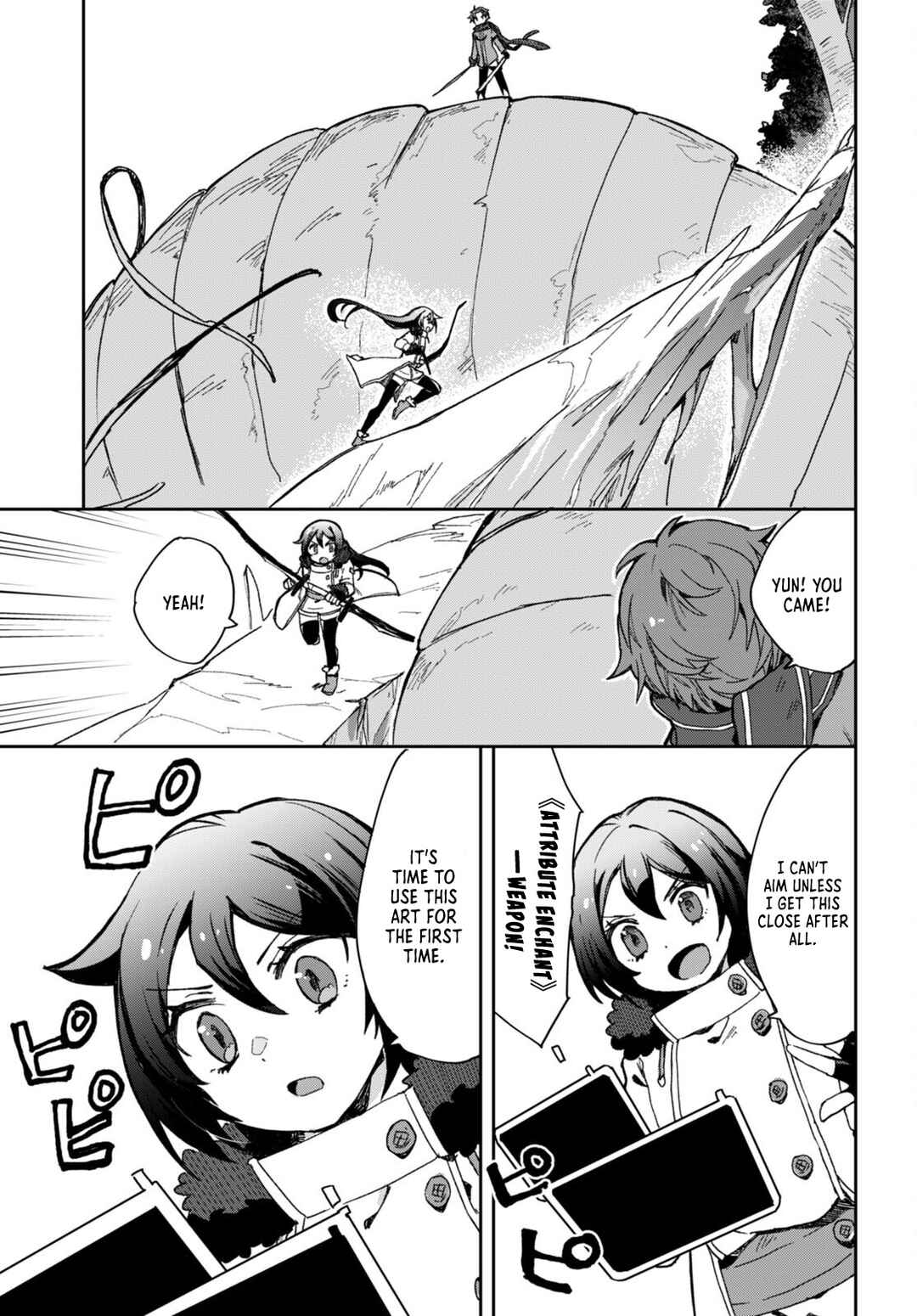 Only Sense Online Chapter 99 page 12