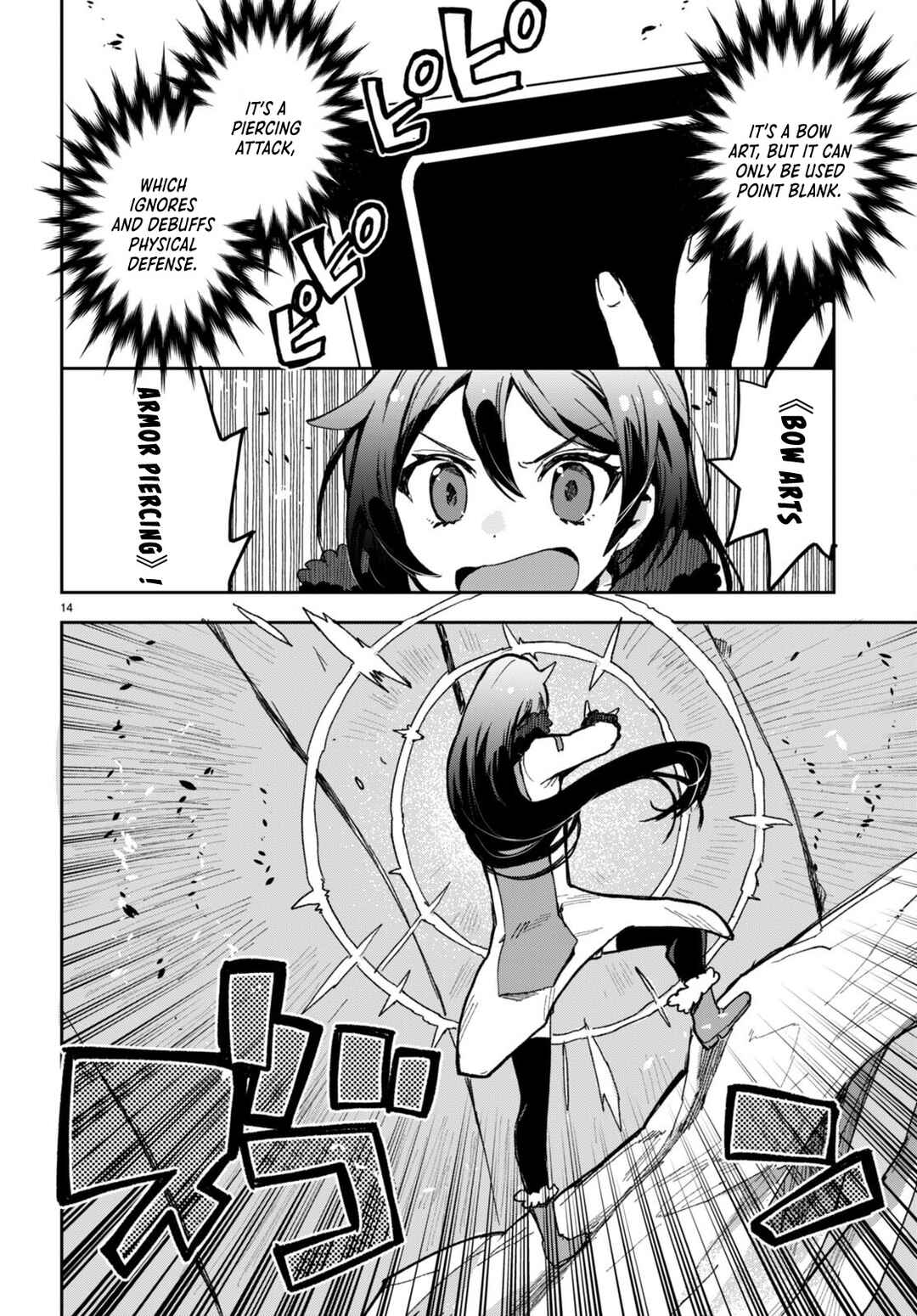 Only Sense Online Chapter 99 page 13