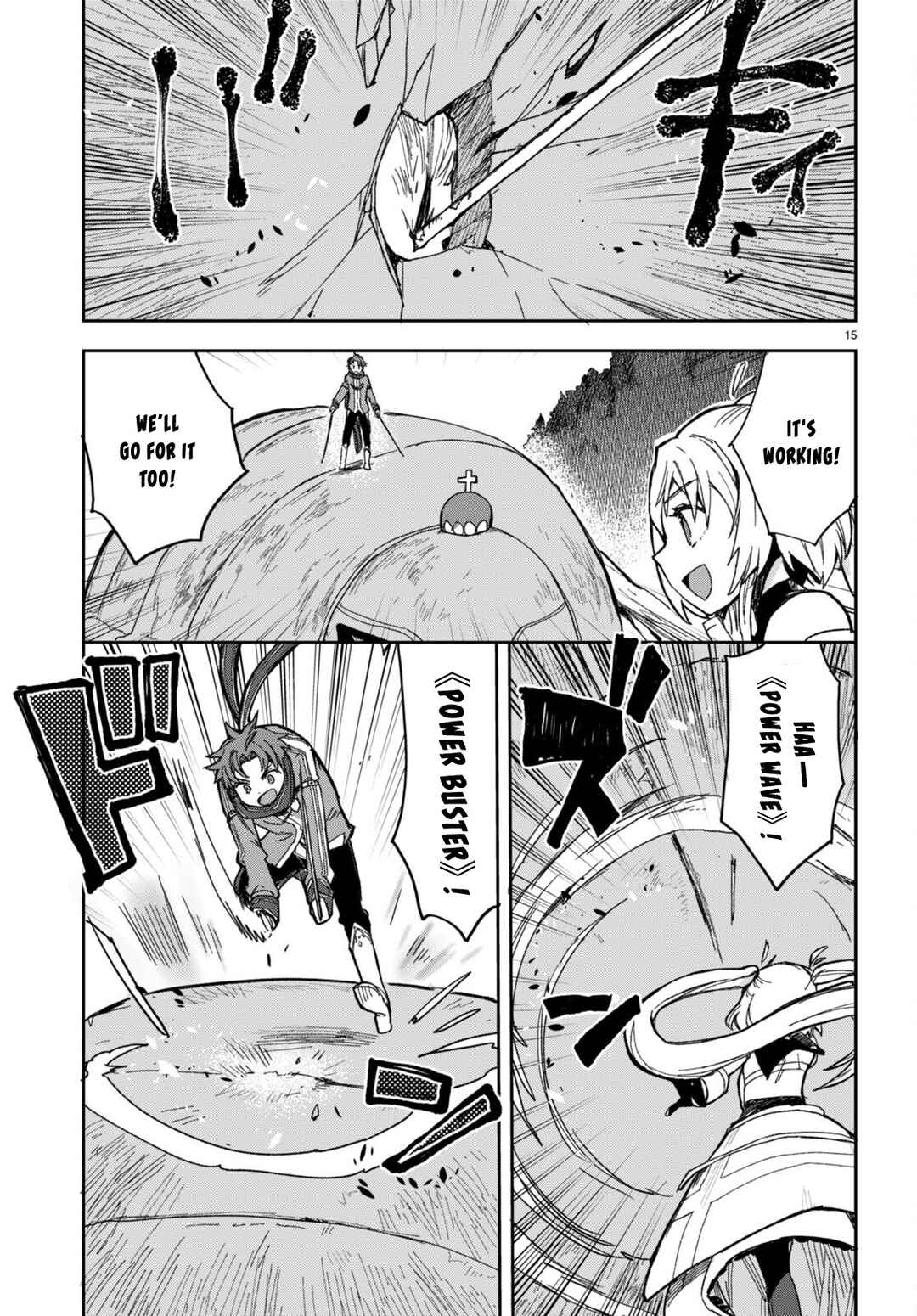 Only Sense Online Chapter 99 page 14