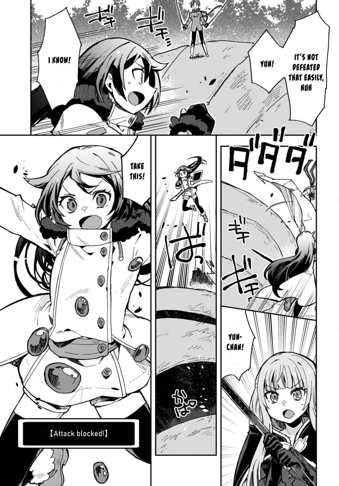 Only Sense Online Chapter 99 page 16