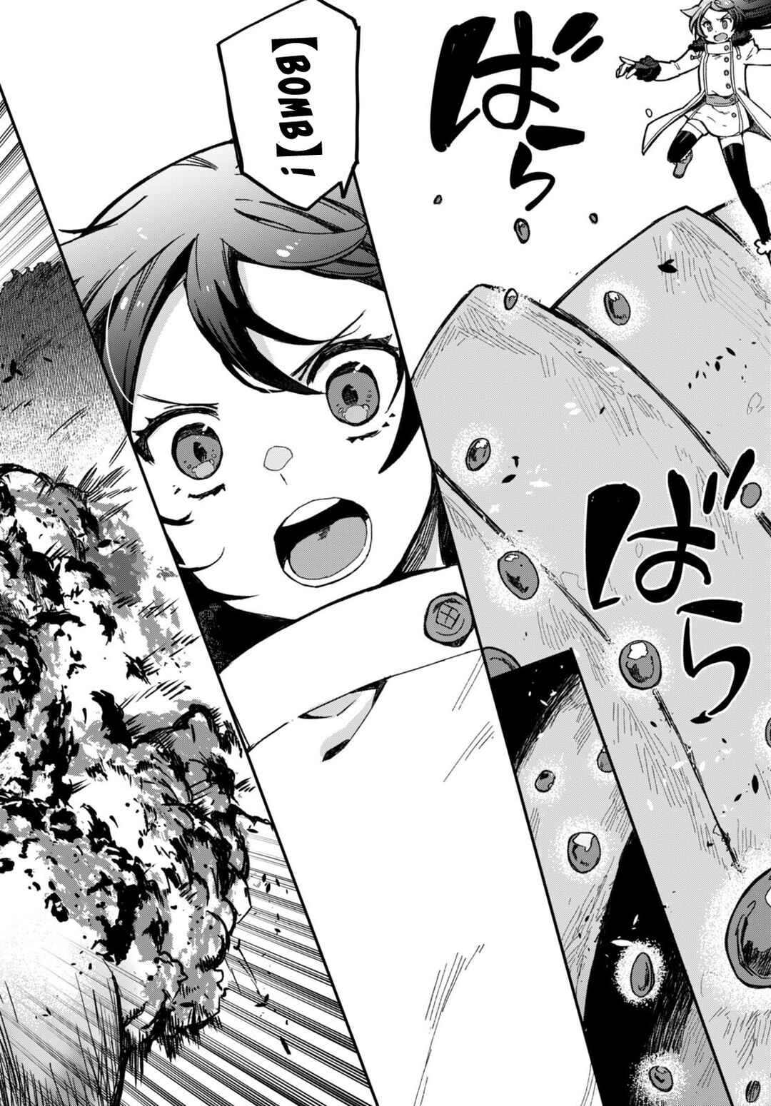 Only Sense Online Chapter 99 page 17