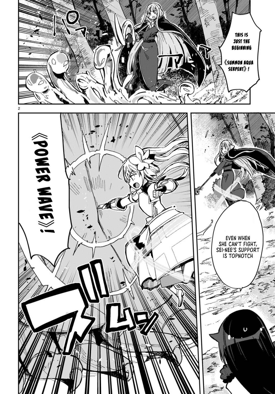 Only Sense Online Chapter 99 page 1