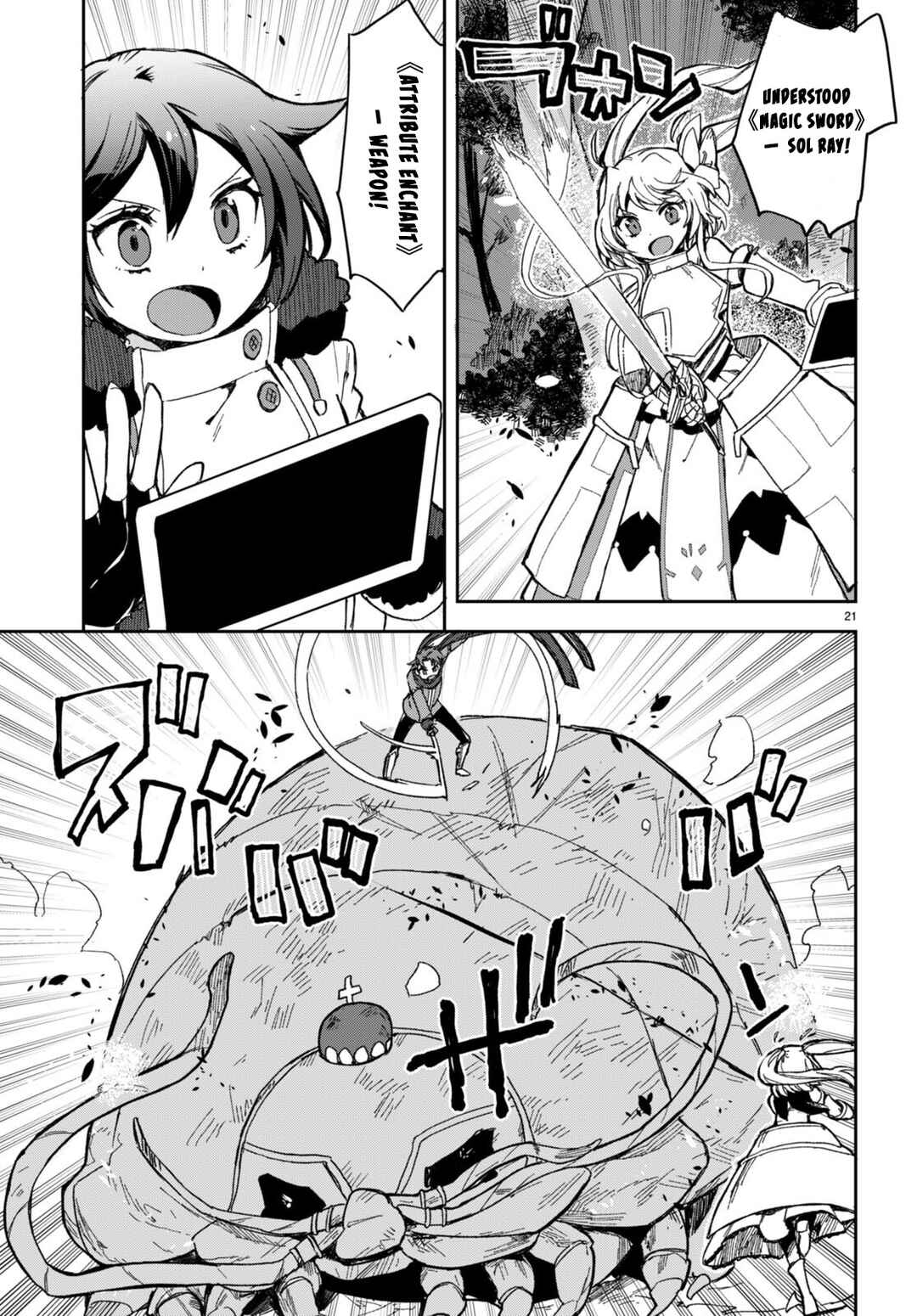 Only Sense Online Chapter 99 page 20