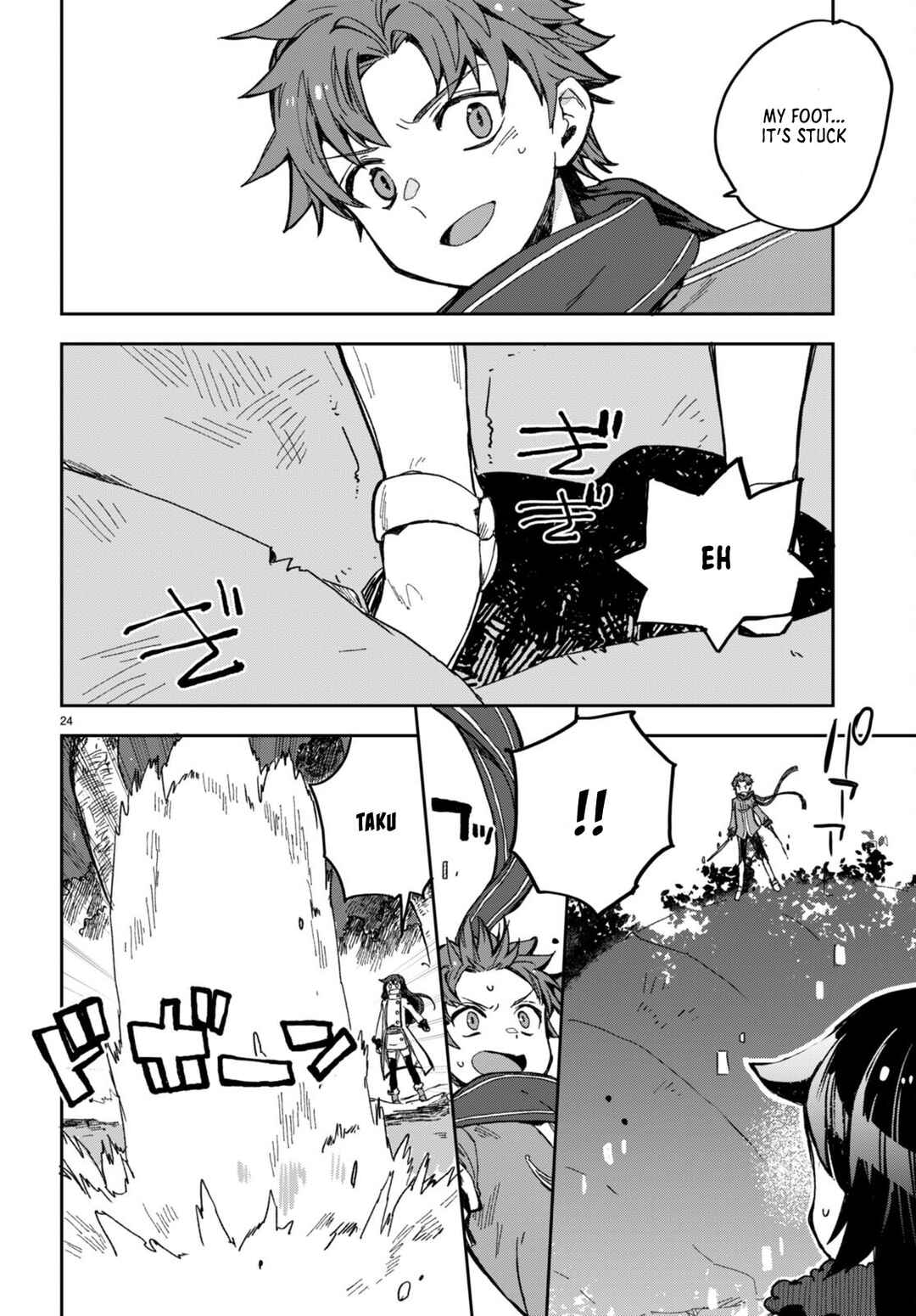Only Sense Online Chapter 99 page 23