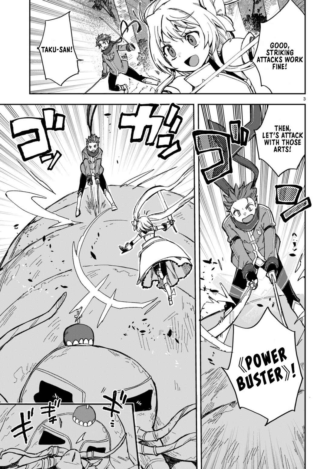 Only Sense Online Chapter 99 page 2
