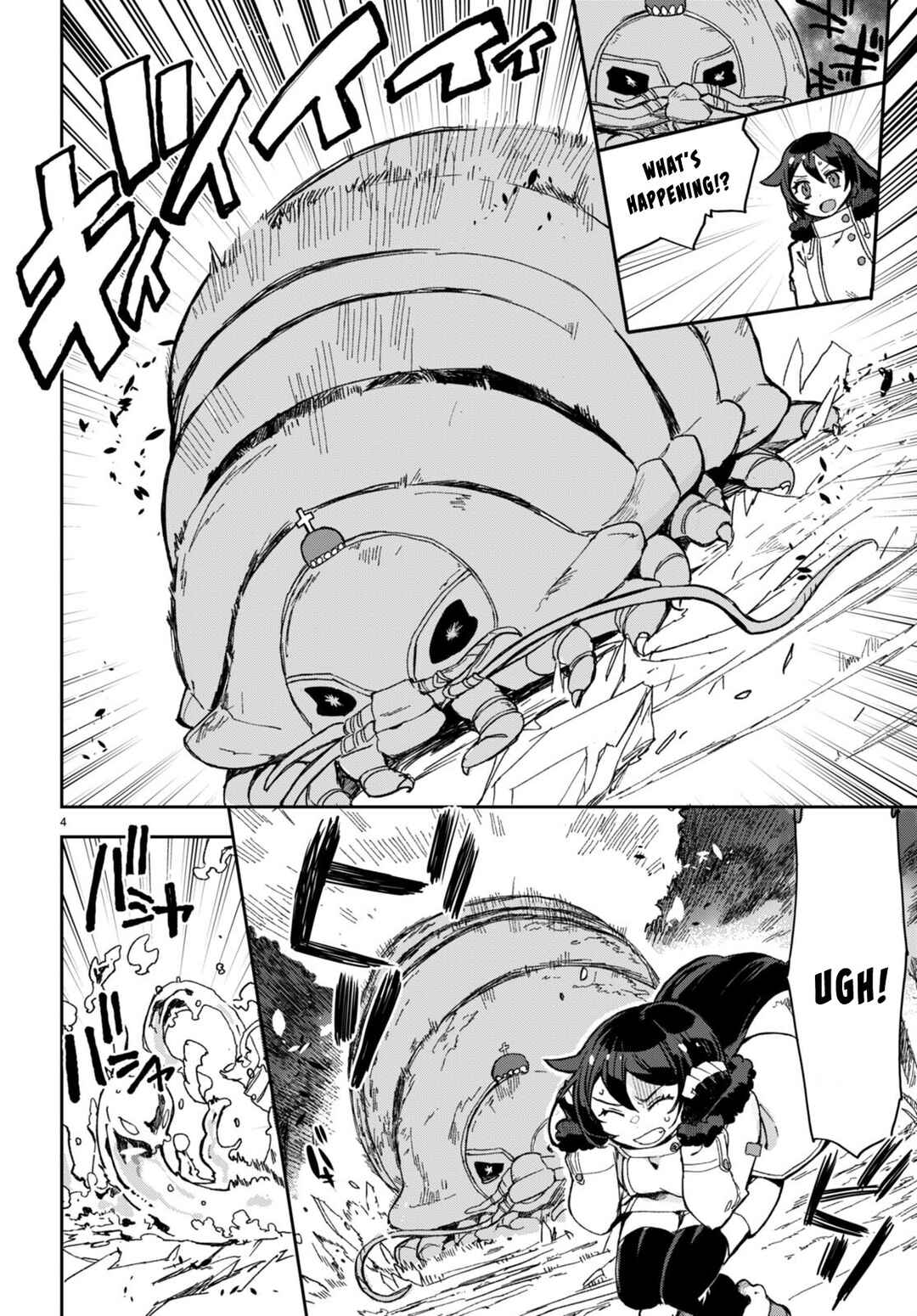 Only Sense Online Chapter 99 page 3