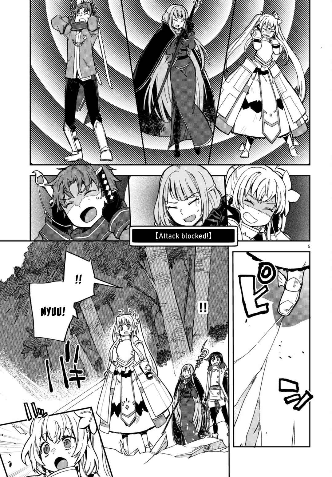 Only Sense Online Chapter 99 page 4