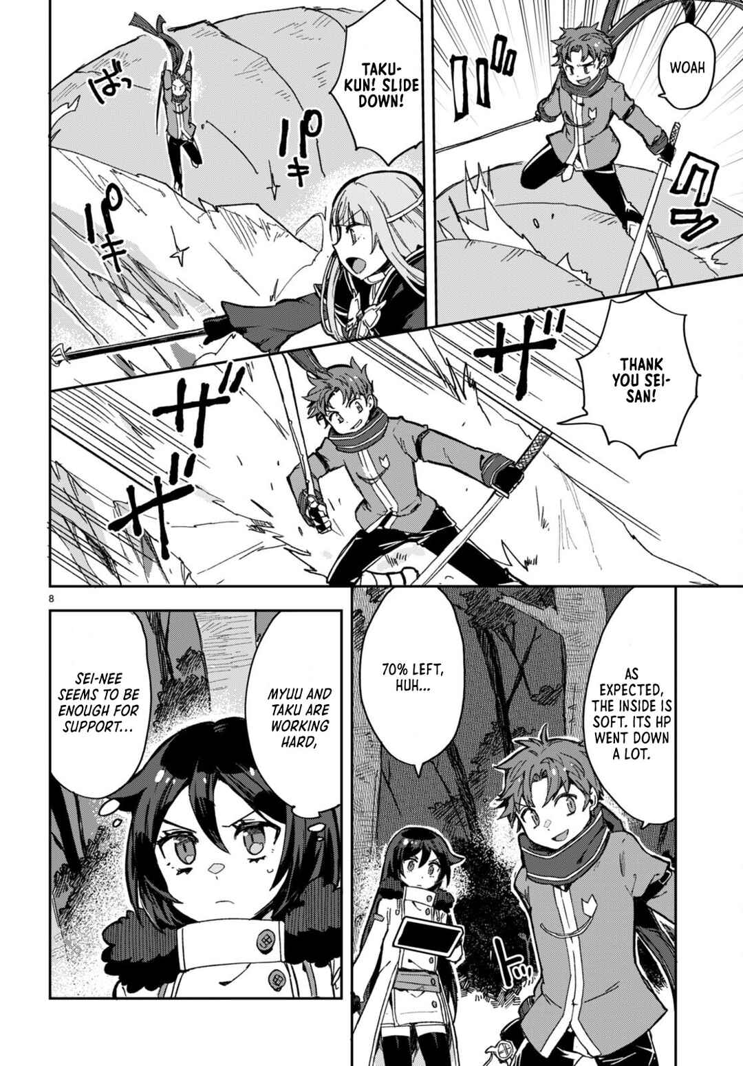Only Sense Online Chapter 99 page 7