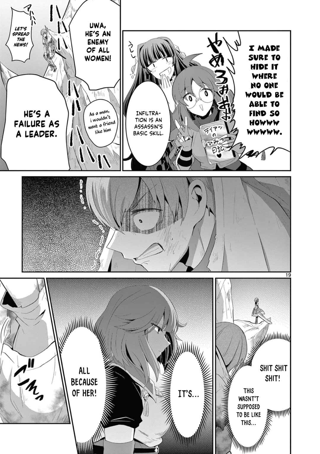 Onna dakara, to Party wo Tsuihou Sareta no de Densetsu no Majo to Saikyou Tag wo Kumimashita Chapter 15.2 page 9