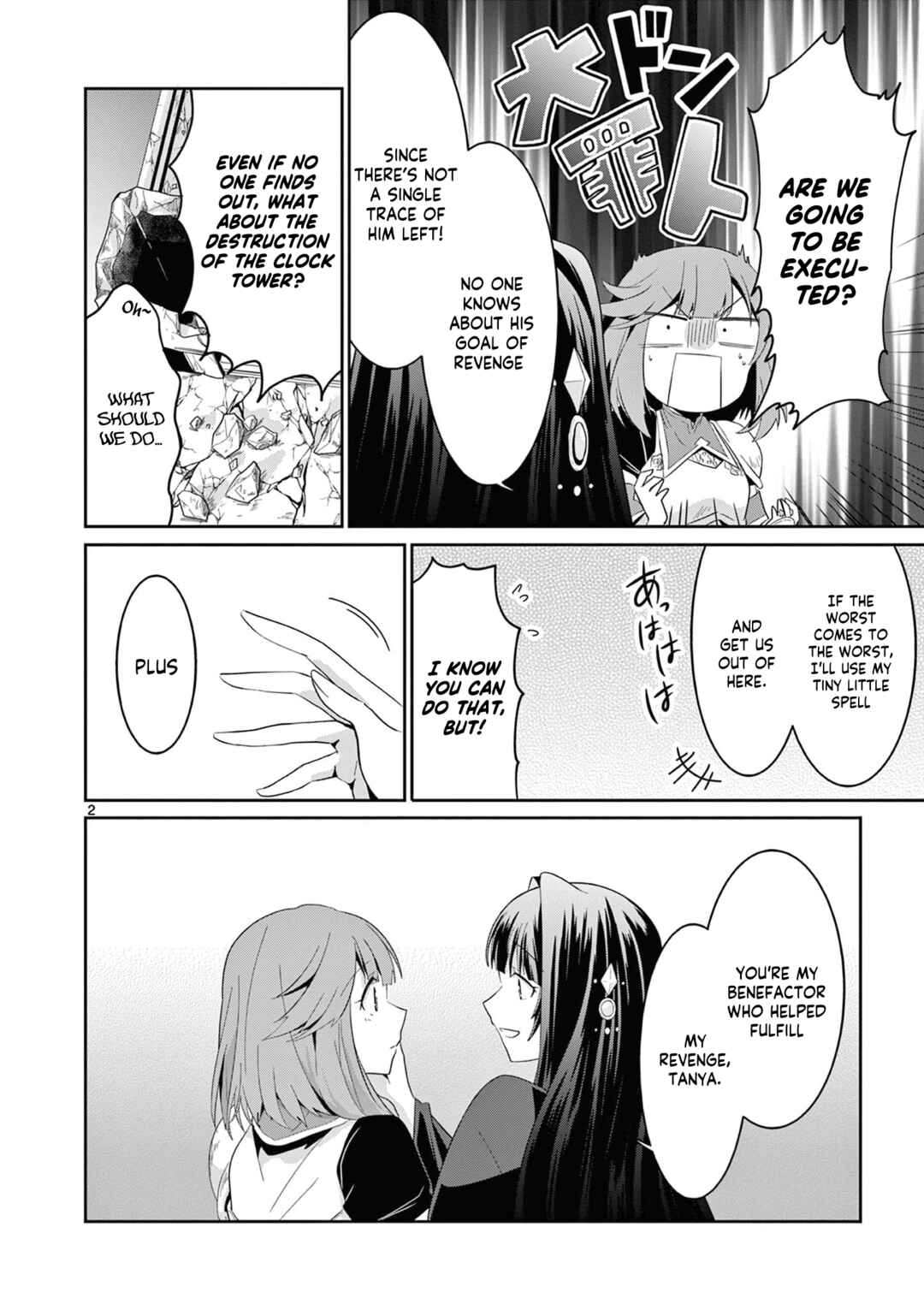 Onna dakara, to Party wo Tsuihou Sareta no de Densetsu no Majo to Saikyou Tag wo Kumimashita Chapter 31.1 page 2