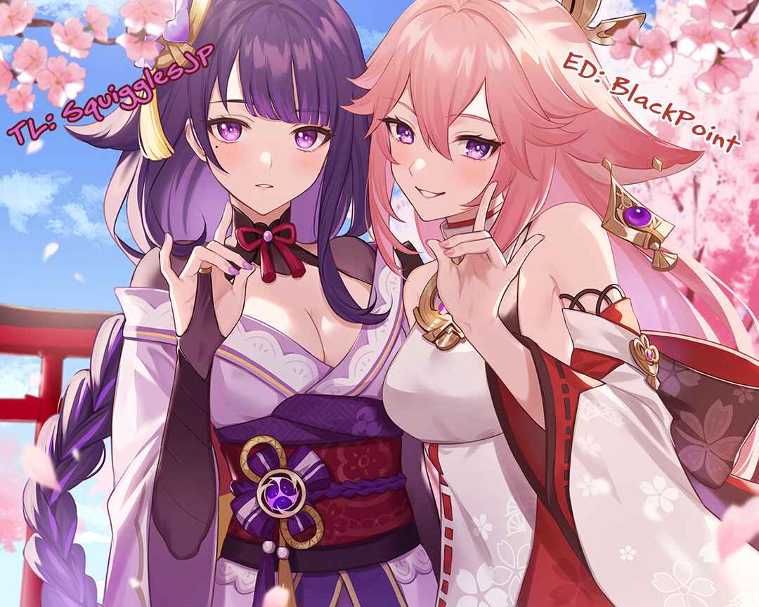 Onna dakara, to Party wo Tsuihou Sareta no de Densetsu no Majo to Saikyou Tag wo Kumimashita Chapter 7.2 page 0
