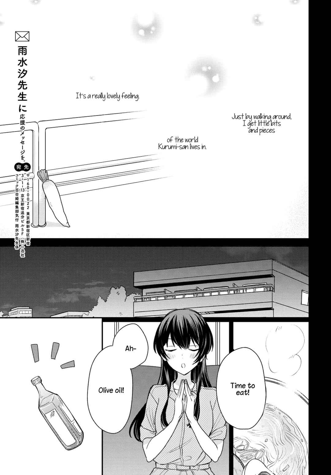 Onna Tomodachi to Kekkon Shitemita Chapter 5 page 14