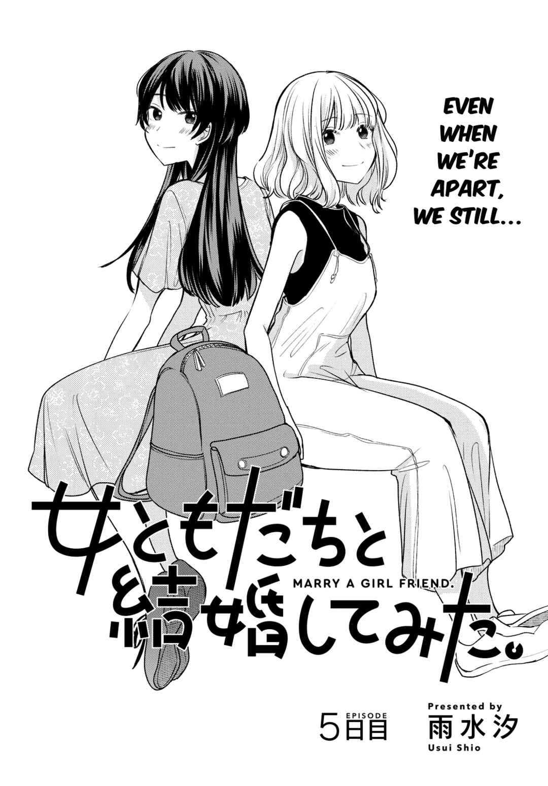 Onna Tomodachi to Kekkon Shitemita Chapter 5 page 1