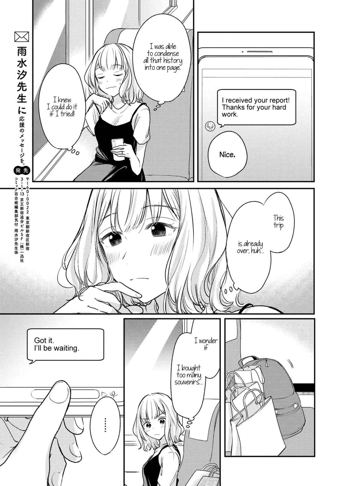 Onna Tomodachi to Kekkon Shitemita Chapter 6 page 6