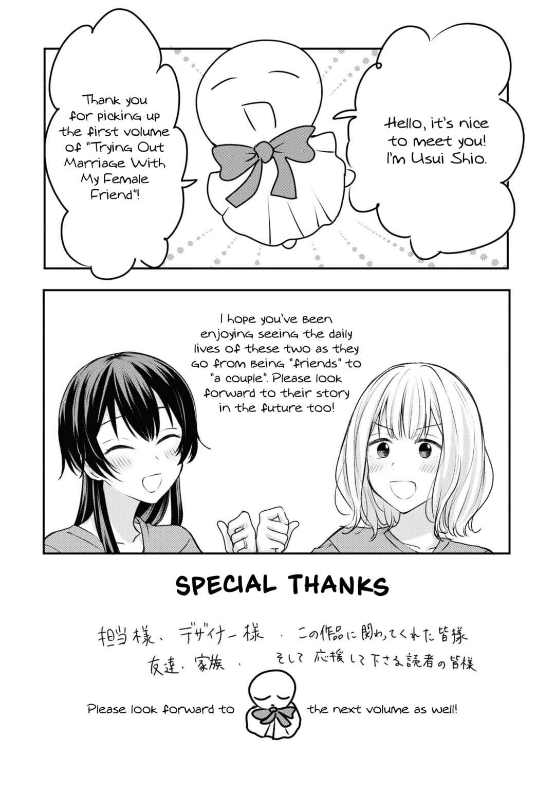 Onna Tomodachi to Kekkon Shitemita Chapter 8.5 page 10