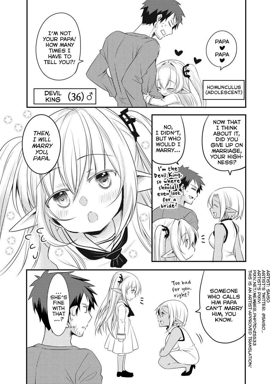 Onna Yuusha to Shota Orc Chapter 16 page 0