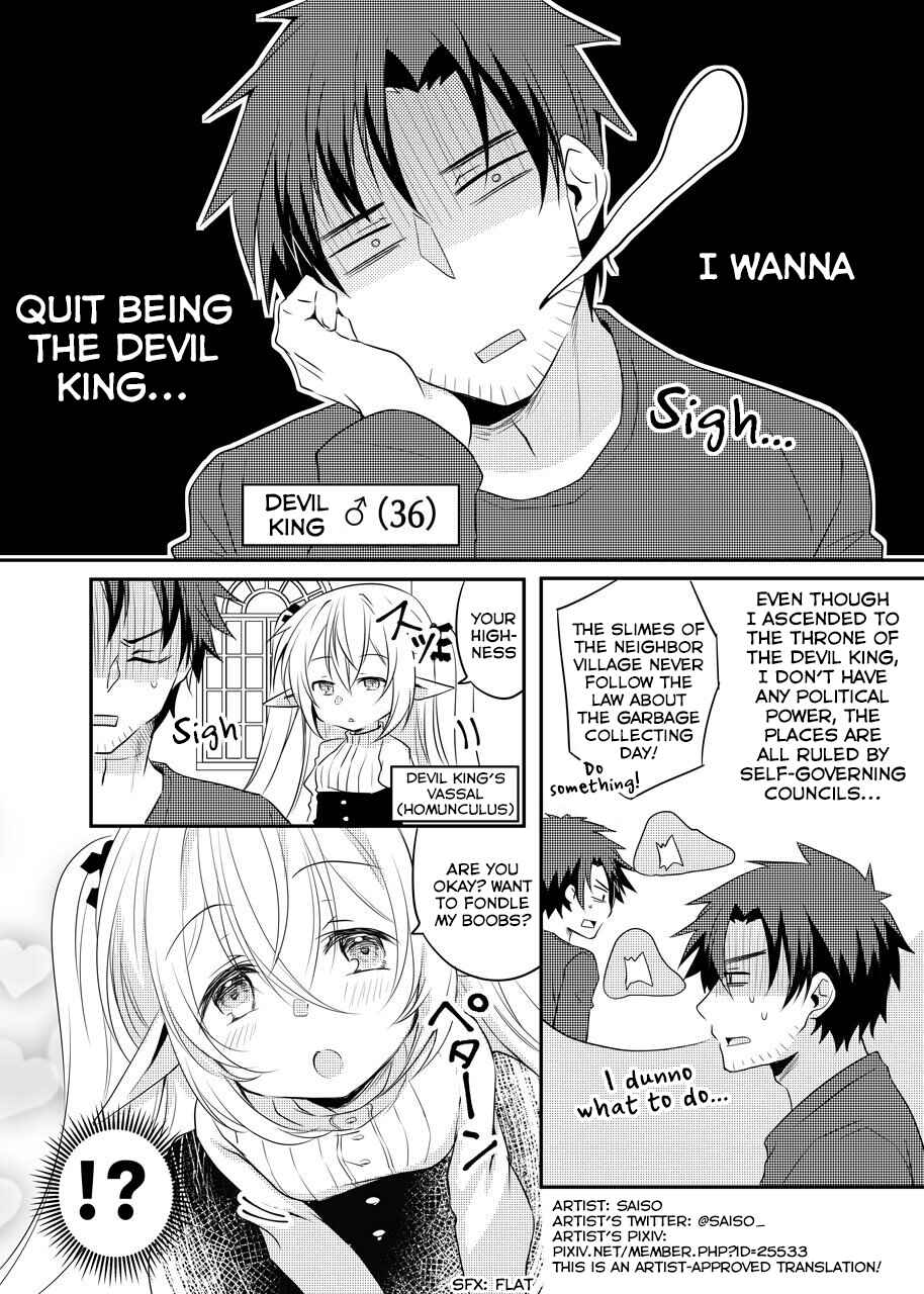 Onna Yuusha to Shota Orc Chapter 18 page 0