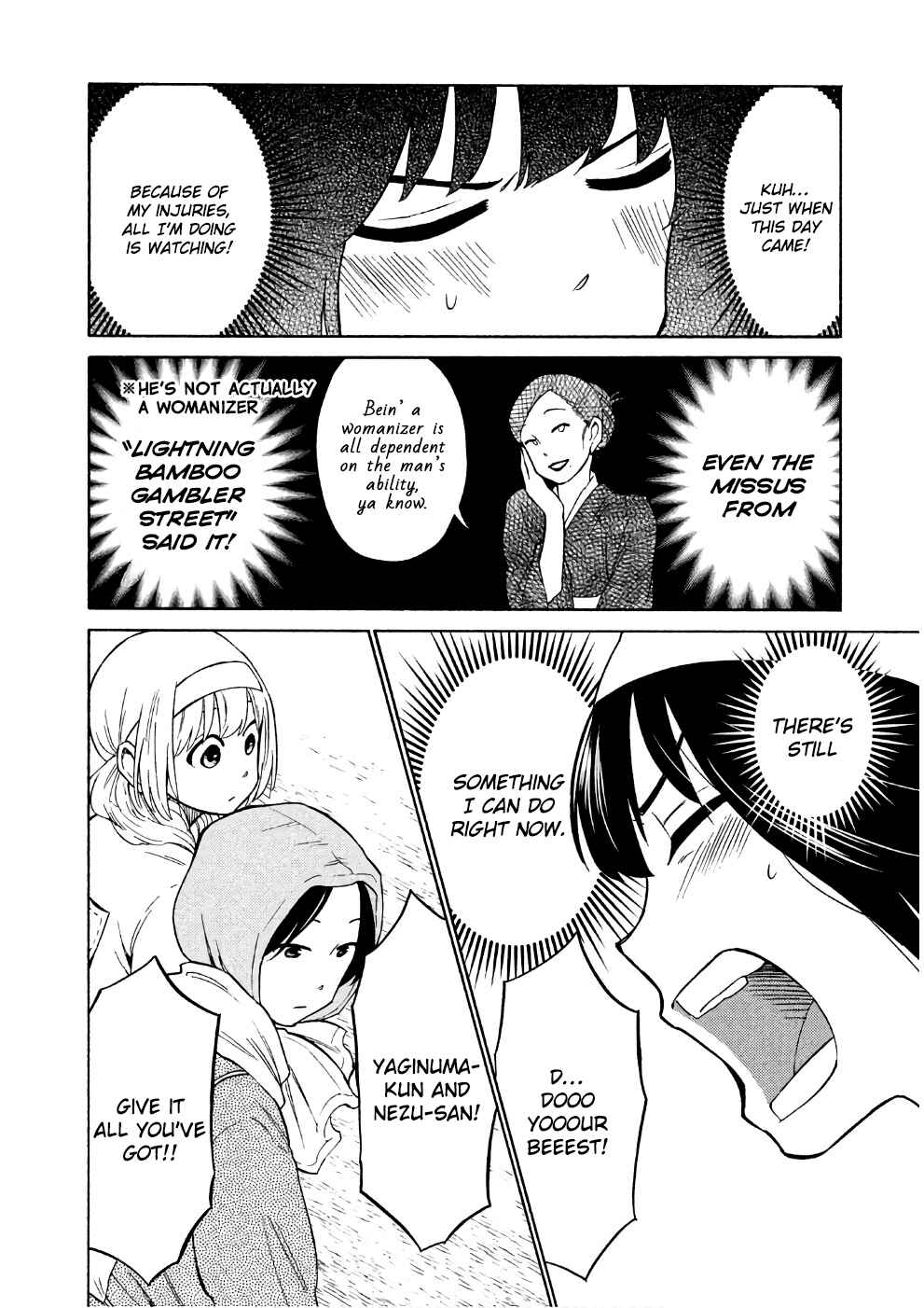 Oogami-san, Dadamore Desu Chapter 13 page 19
