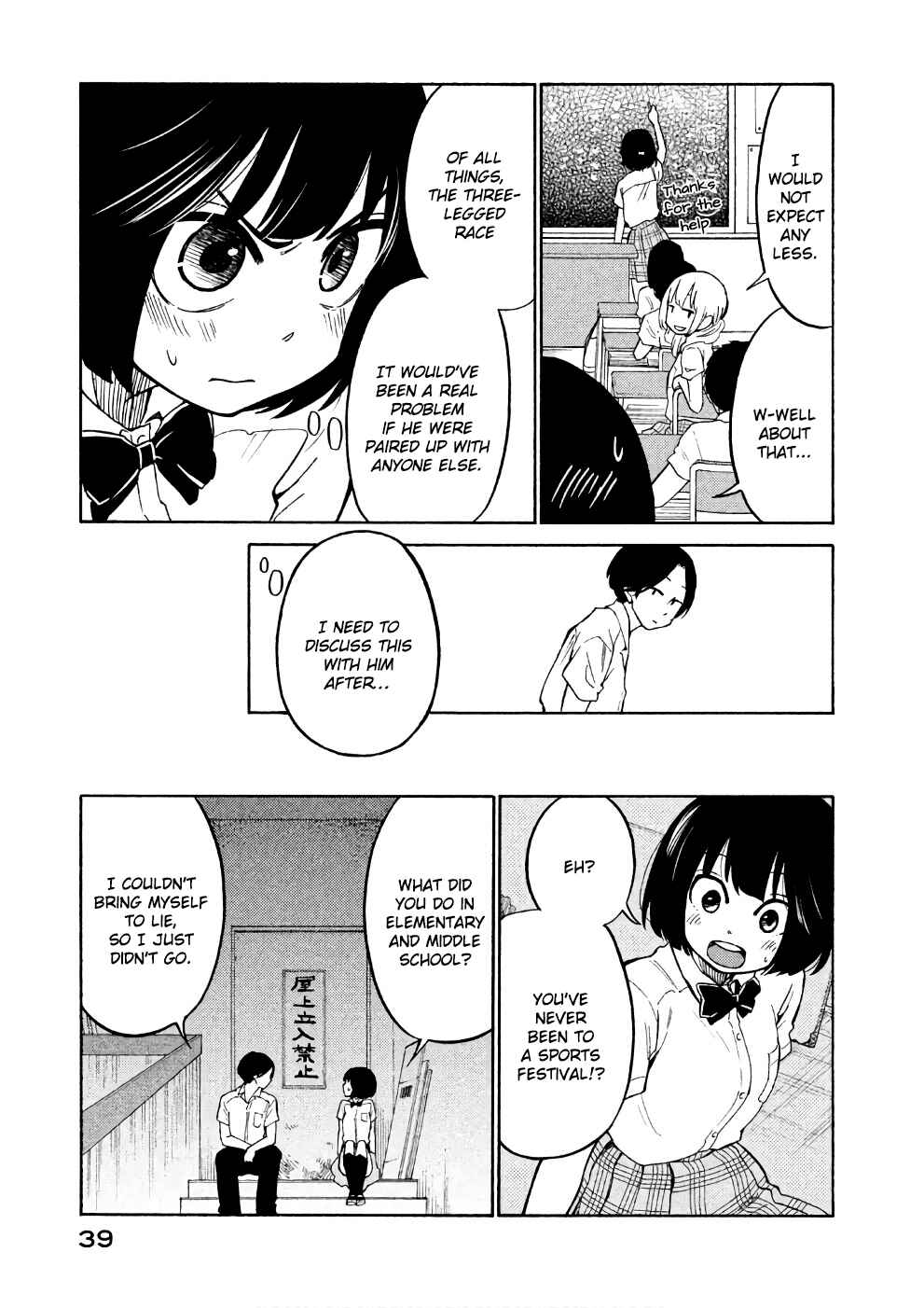 Oogami-san, Dadamore Desu Chapter 13 page 4