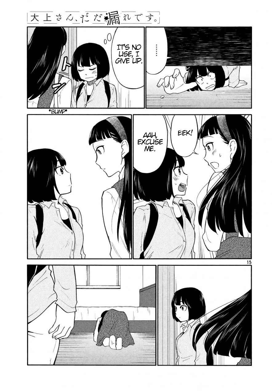 Oogami-san, Dadamore Desu Chapter 18 page 14