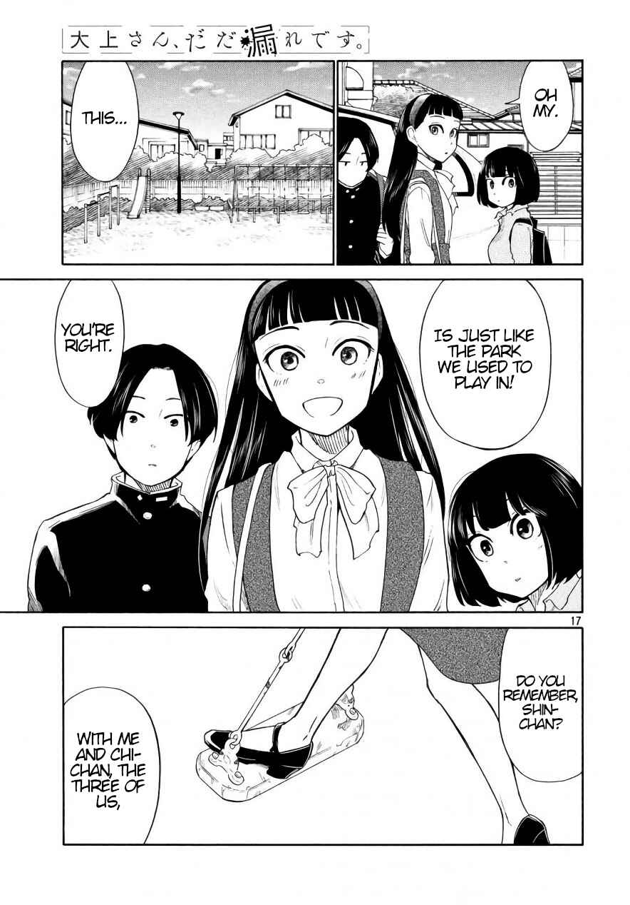 Oogami-san, Dadamore Desu Chapter 18 page 16