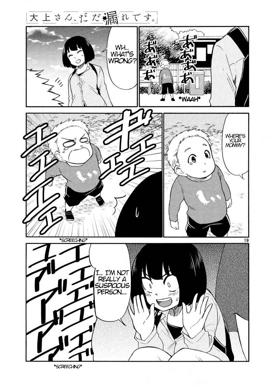 Oogami-san, Dadamore Desu Chapter 18 page 18