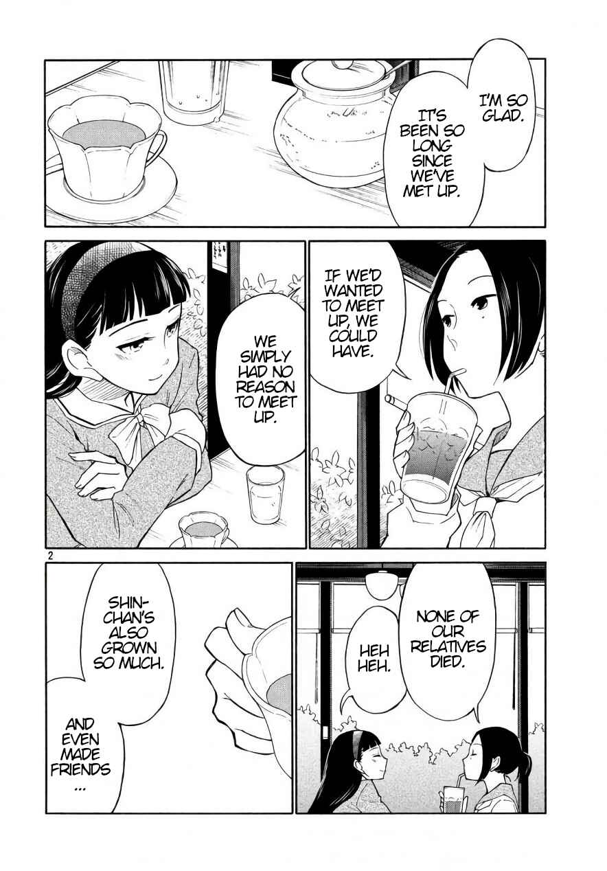 Oogami-san, Dadamore Desu Chapter 18 page 1