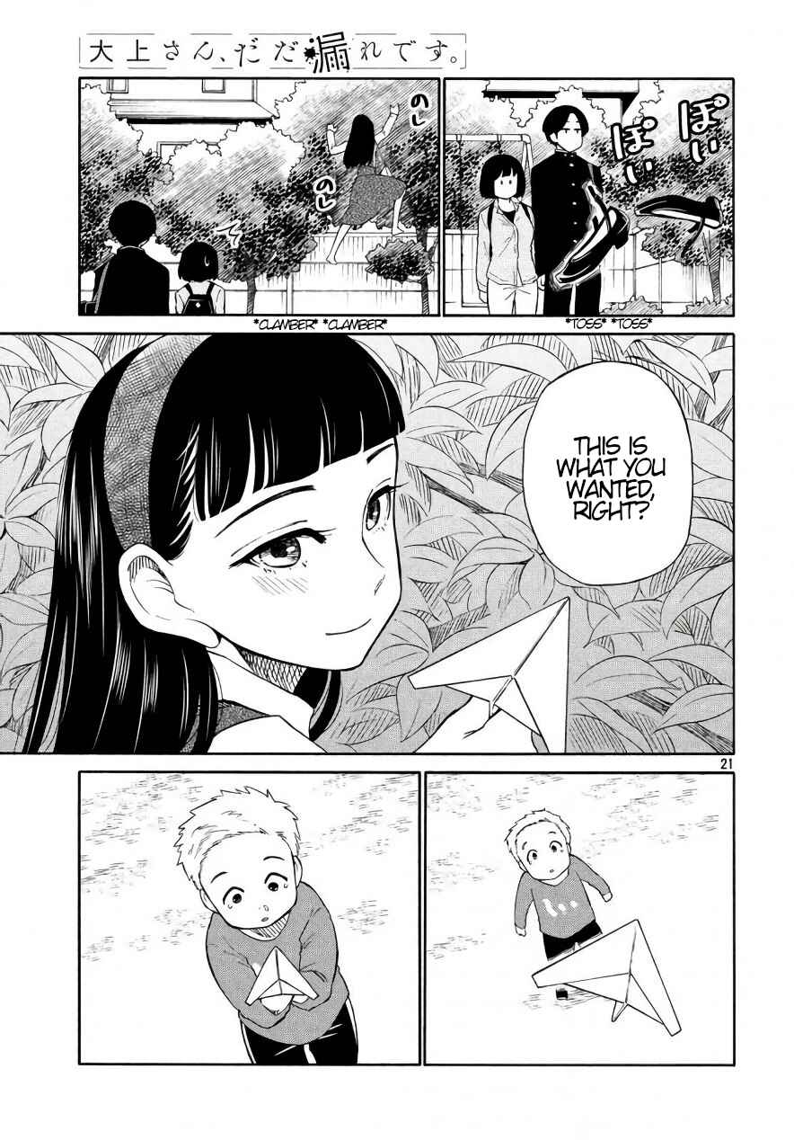 Oogami-san, Dadamore Desu Chapter 18 page 20