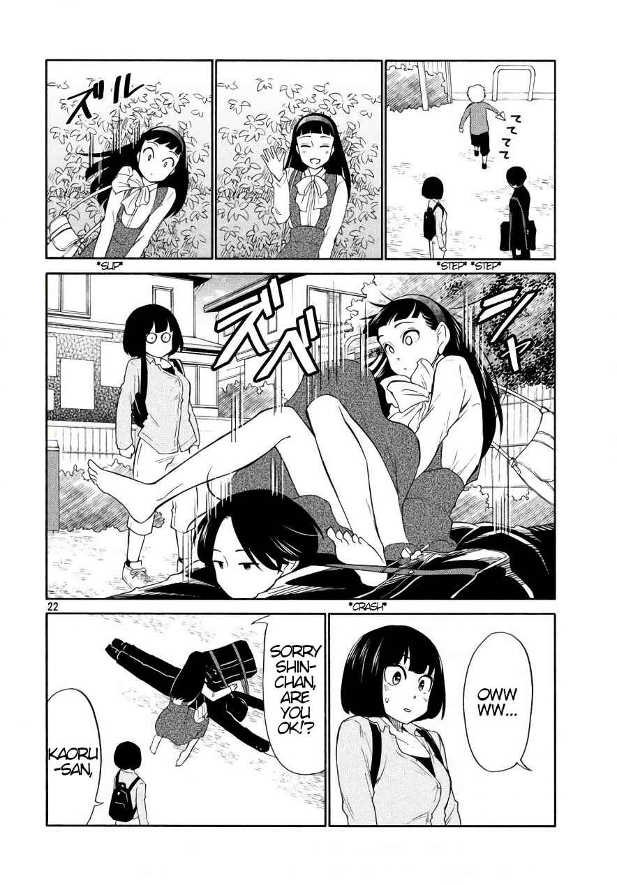 Oogami-san, Dadamore Desu Chapter 18 page 21