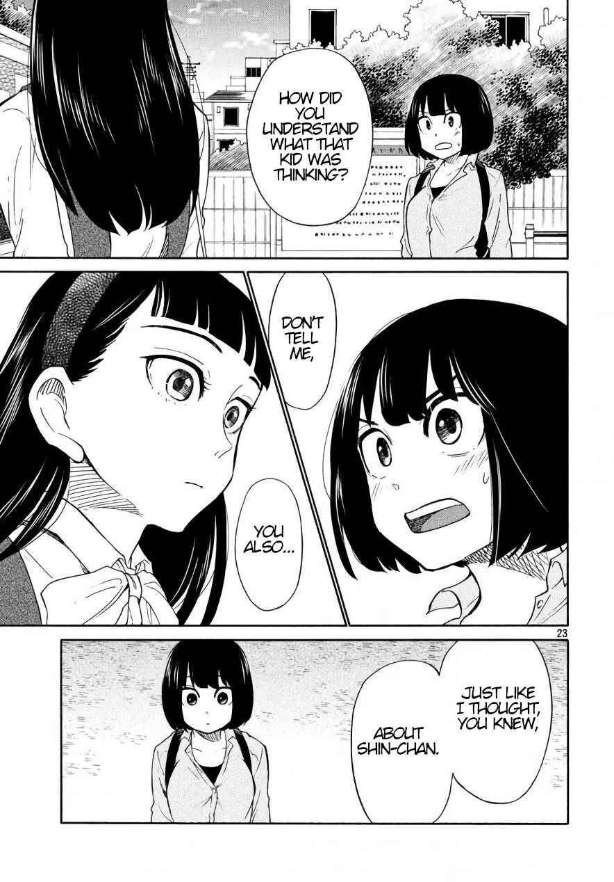 Oogami-san, Dadamore Desu Chapter 18 page 22