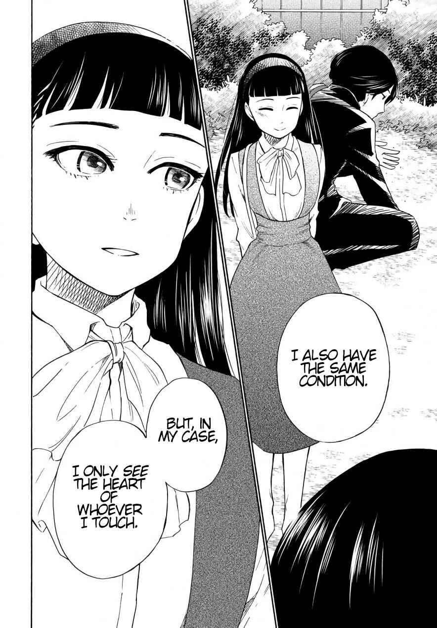 Oogami-san, Dadamore Desu Chapter 18 page 23
