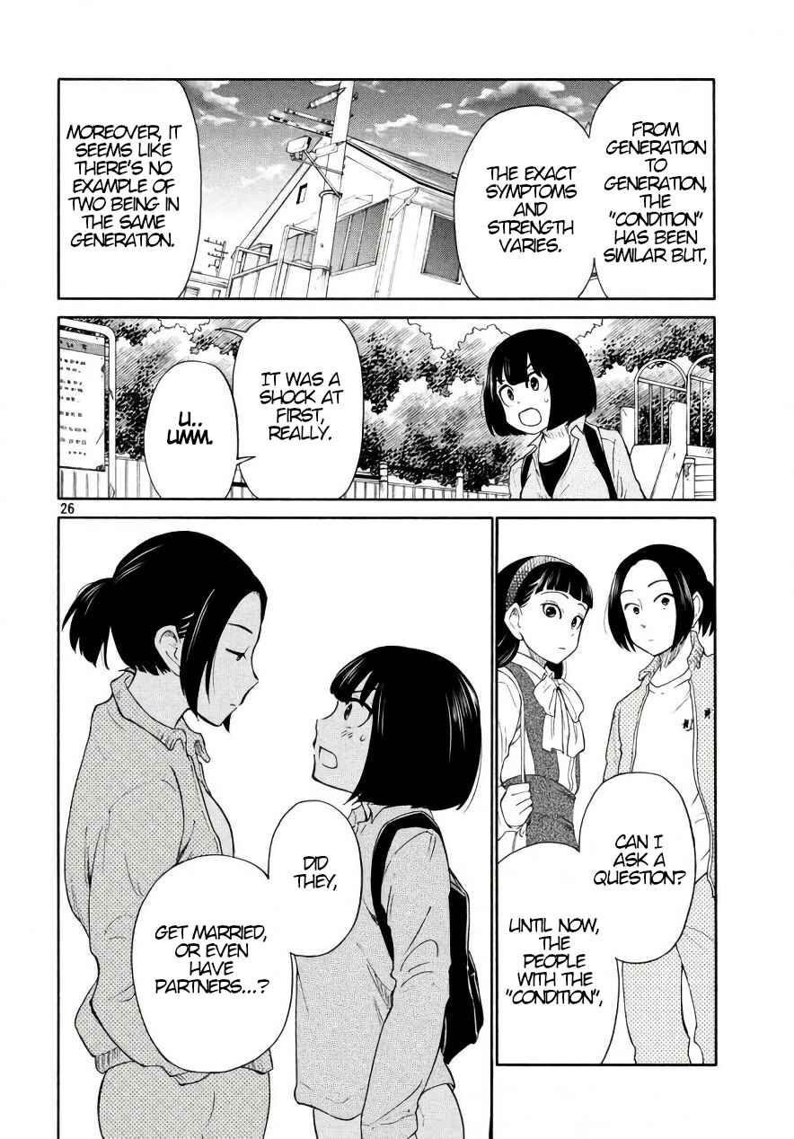 Oogami-san, Dadamore Desu Chapter 18 page 25