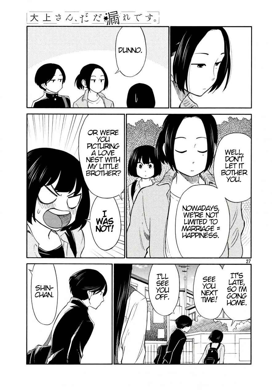 Oogami-san, Dadamore Desu Chapter 18 page 26