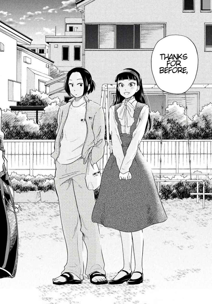 Oogami-san, Dadamore Desu Chapter 18 page 27