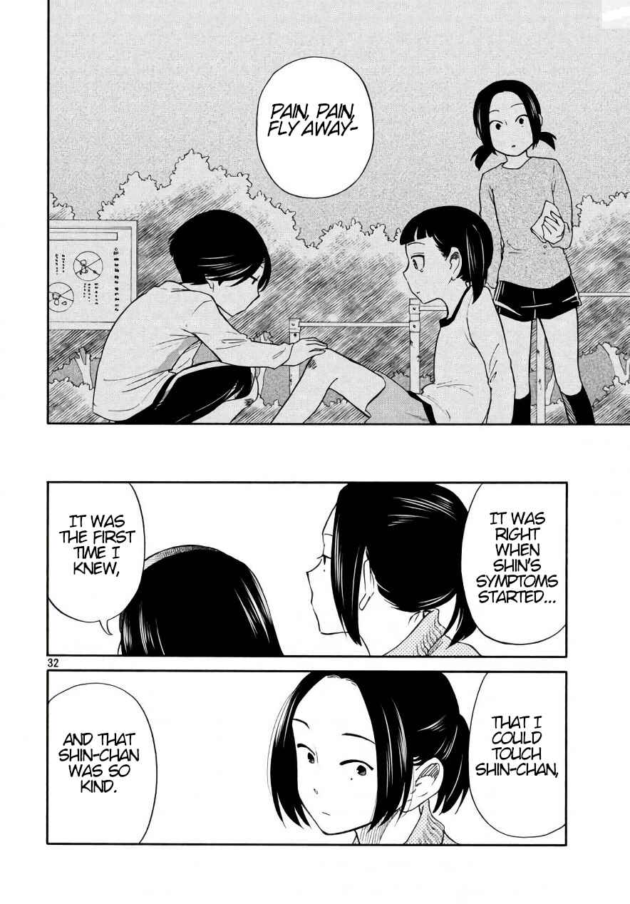 Oogami-san, Dadamore Desu Chapter 18 page 31