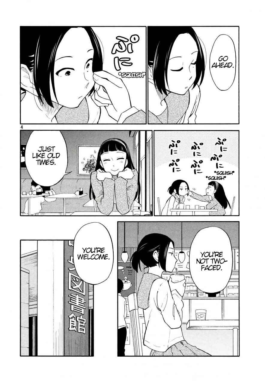 Oogami-san, Dadamore Desu Chapter 18 page 3