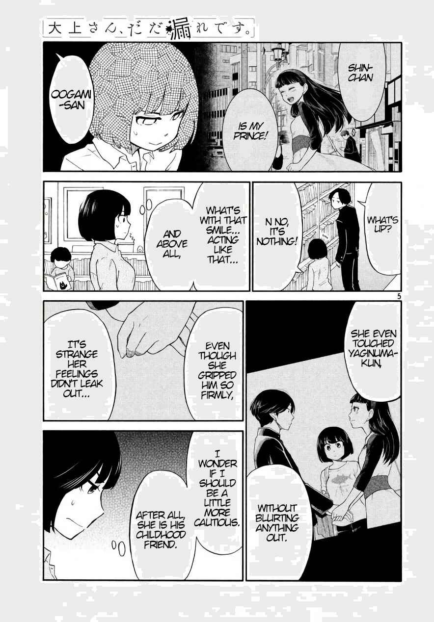 Oogami-san, Dadamore Desu Chapter 18 page 4