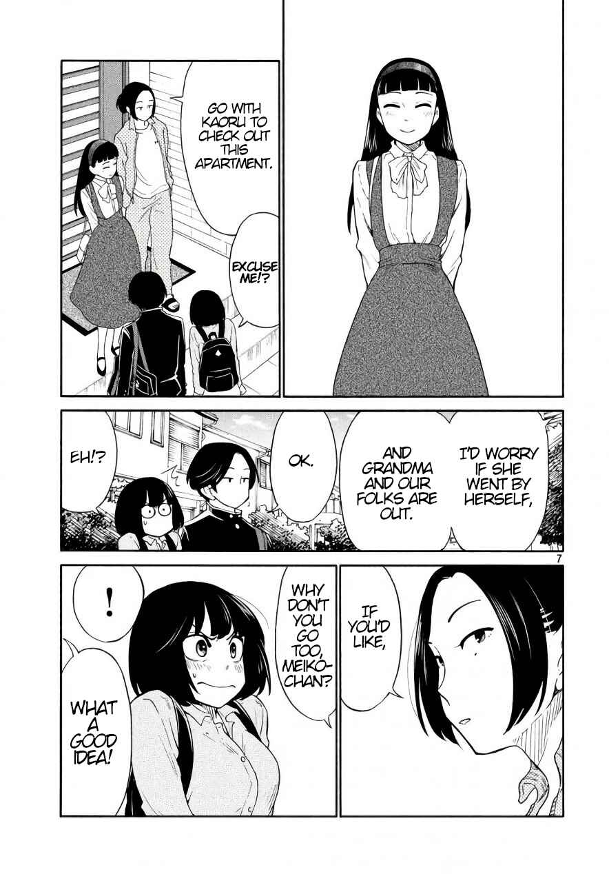 Oogami-san, Dadamore Desu Chapter 18 page 6