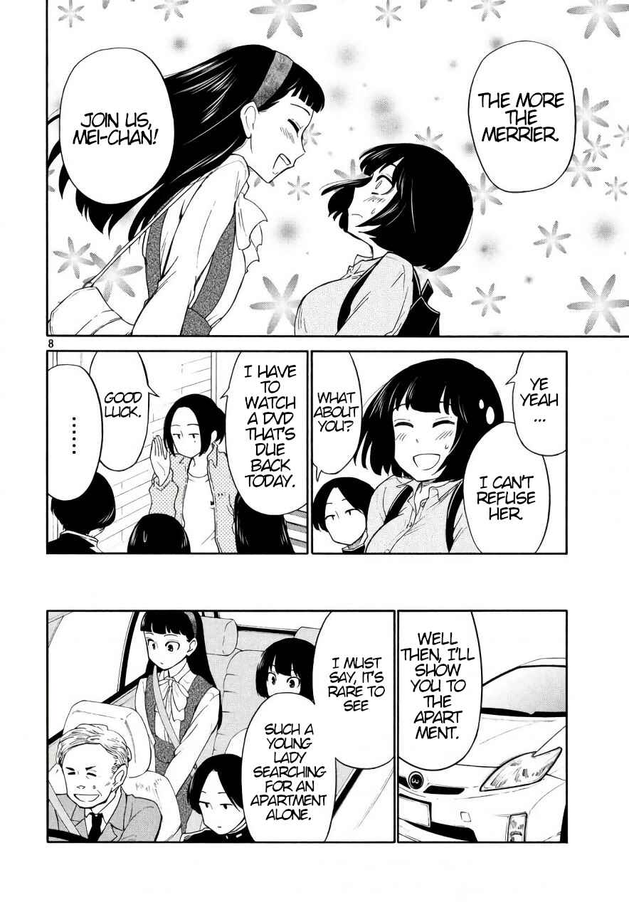 Oogami-san, Dadamore Desu Chapter 18 page 7