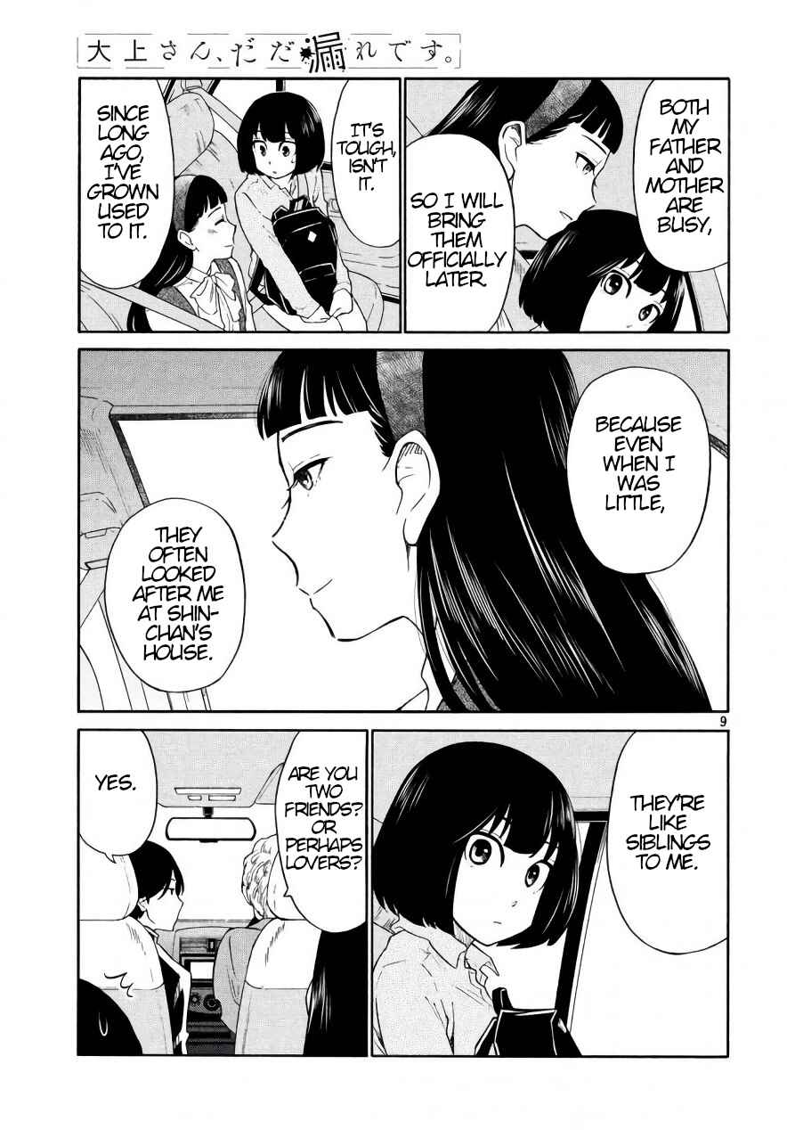 Oogami-san, Dadamore Desu Chapter 18 page 8