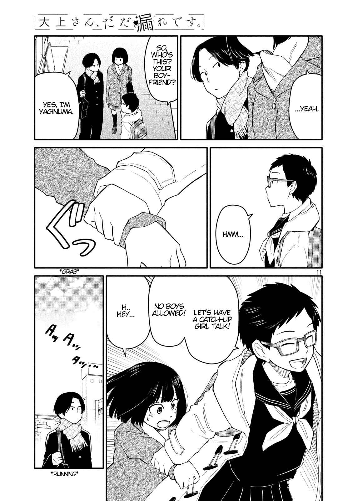 Oogami-san, Dadamore Desu Chapter 28 page 10