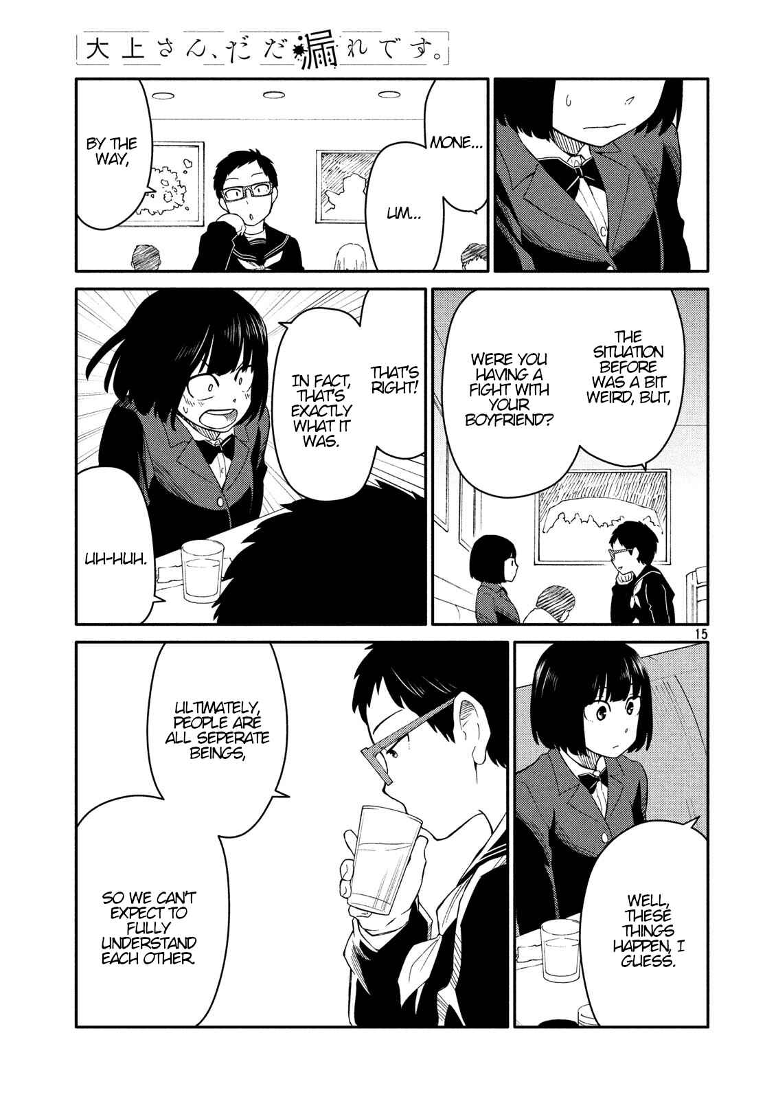 Oogami-san, Dadamore Desu Chapter 28 page 14