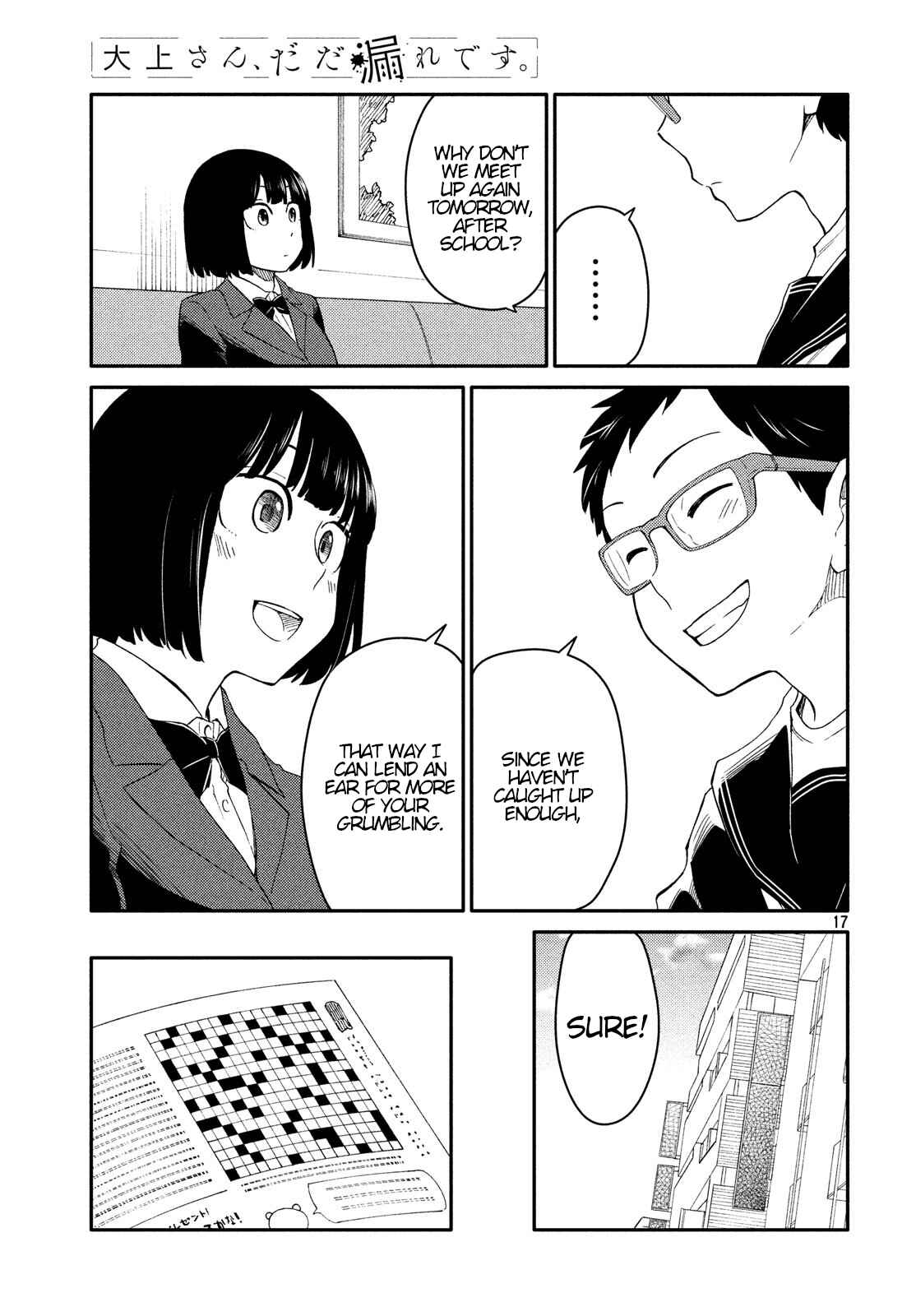 Oogami-san, Dadamore Desu Chapter 28 page 16