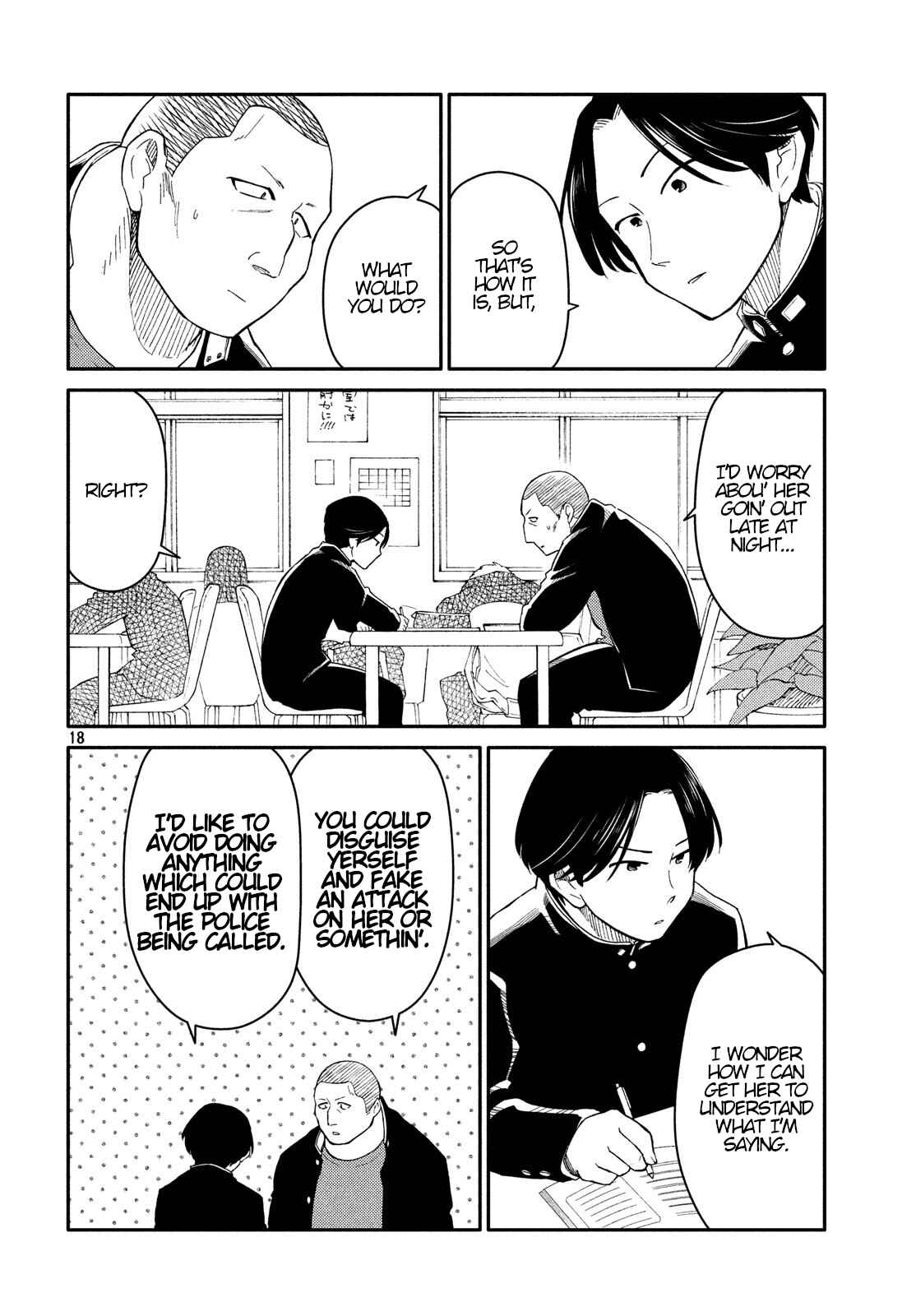 Oogami-san, Dadamore Desu Chapter 28 page 17