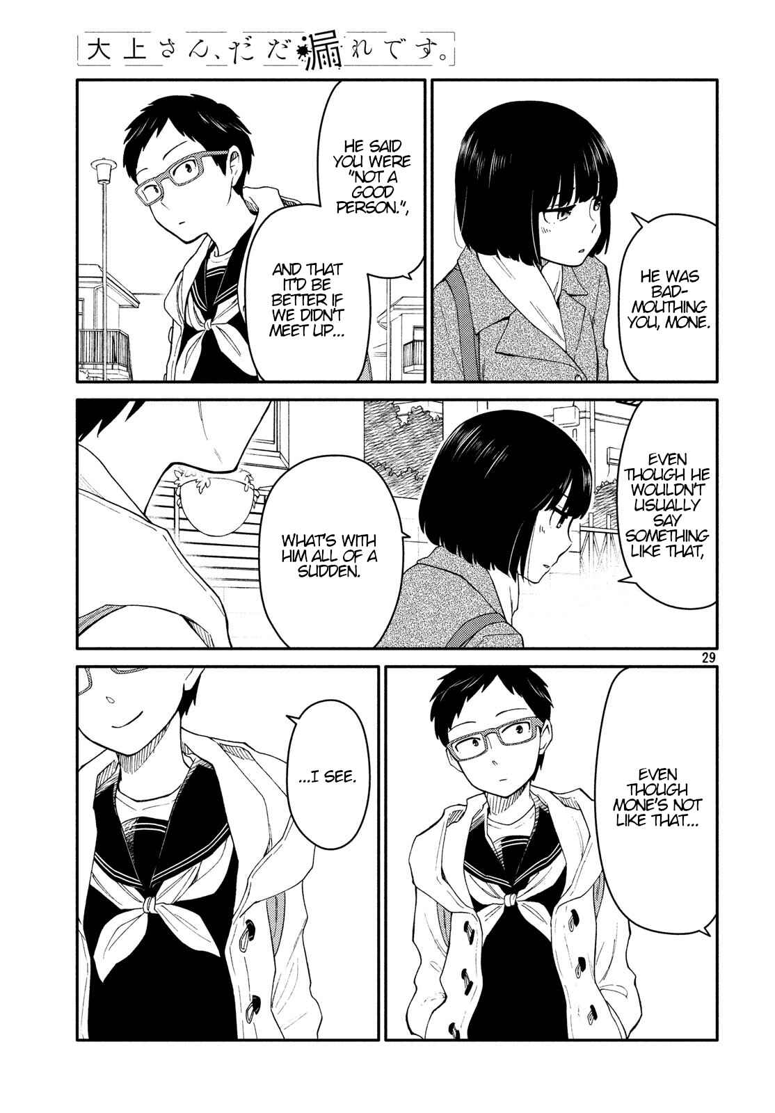 Oogami-san, Dadamore Desu Chapter 28 page 28