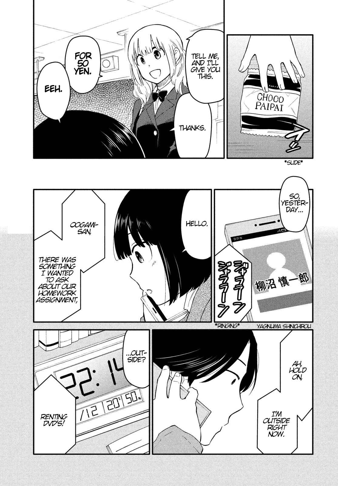 Oogami-san, Dadamore Desu Chapter 28 page 2