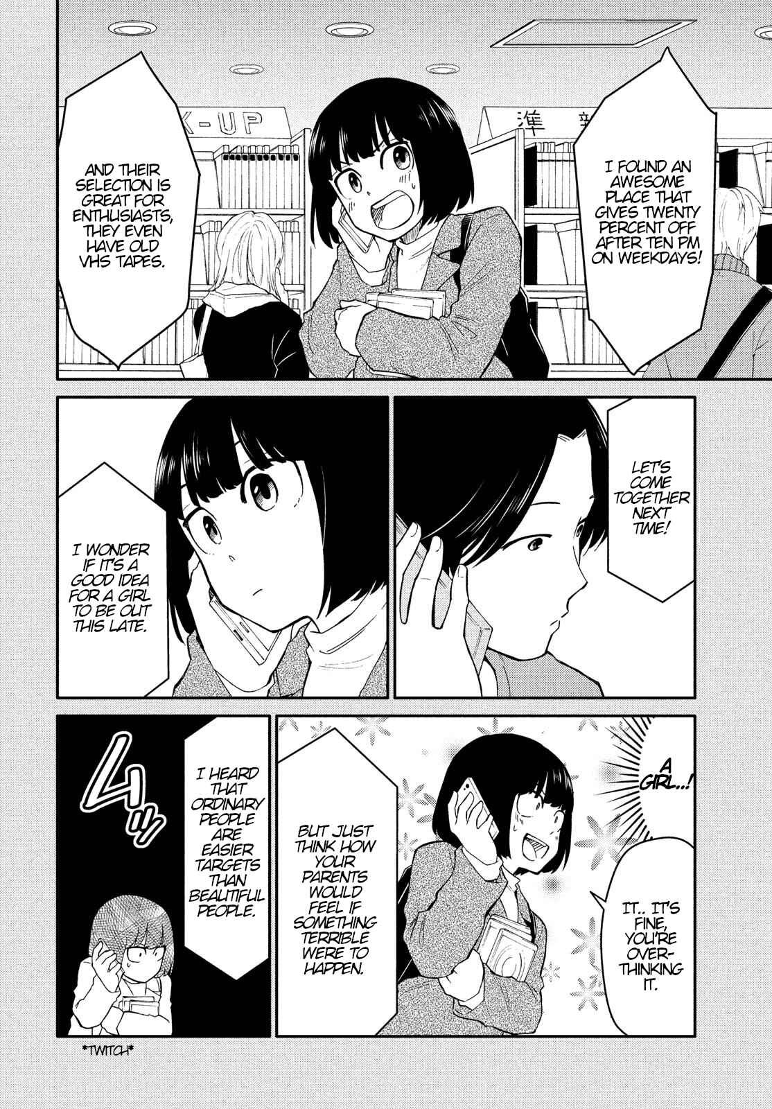 Oogami-san, Dadamore Desu Chapter 28 page 3
