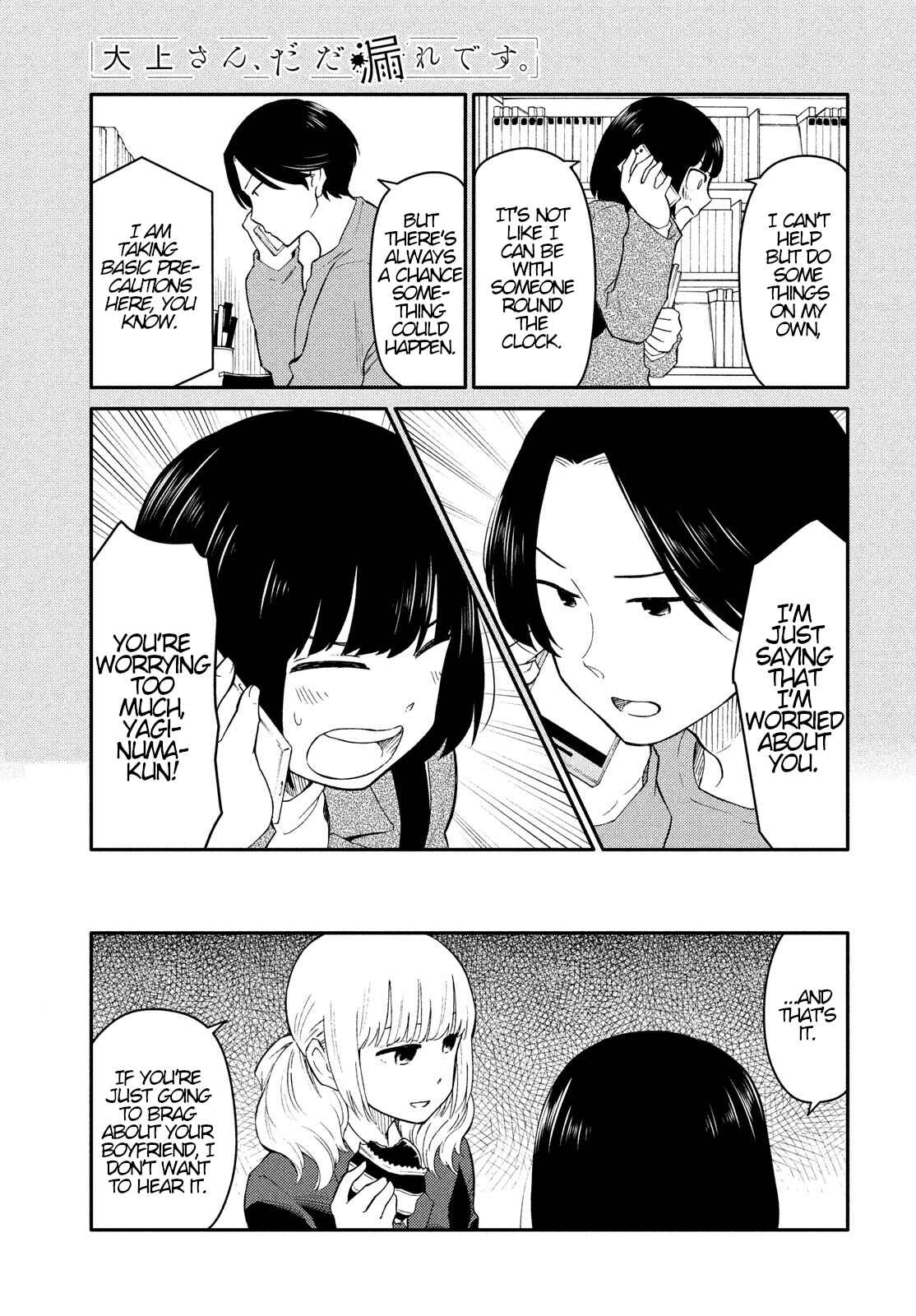Oogami-san, Dadamore Desu Chapter 28 page 4